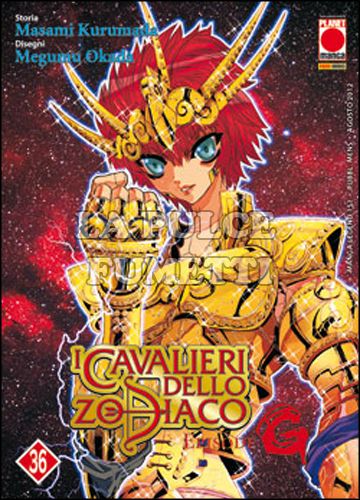 MANGA LEGEND #   151 - CAVALIERI DELLO ZODIACO EPISODE G 36